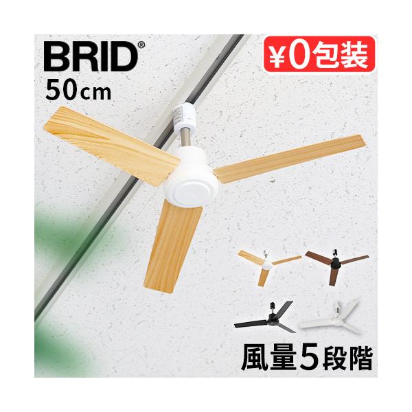 簡易リモコン付 換気 空気循環 おしゃれ 風量調節 回転方向 角度調節 冷房 暖房 照明用ダクトレール専用ファン コロナ対策 リビング ダイニング ブラック ホワイト モノトーン 天井 冷房 暖房 ダクトレール専用 シーリングファン ダクト...