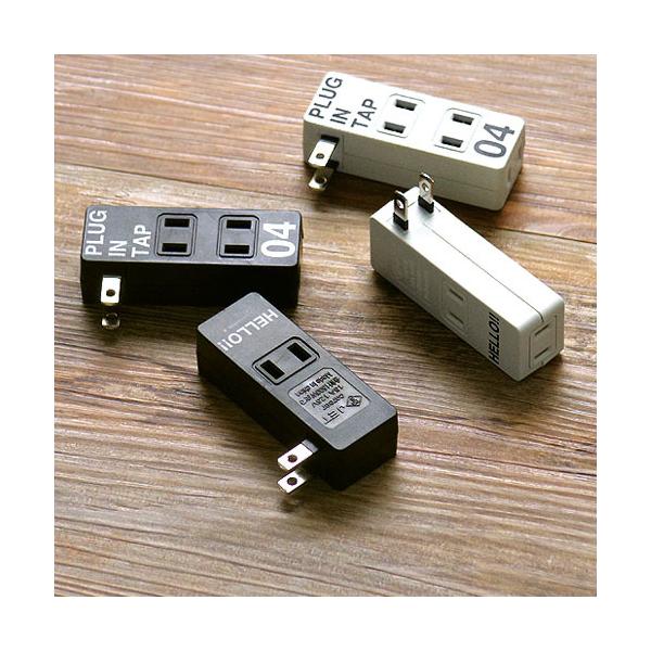 プラグインタップ おしゃれ コンセントタップ 4個口 2個セット Buyee Buyee Japanese Proxy Service Buy From Japan Bot Online