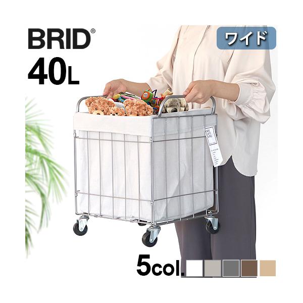 FOLDING LAUNDRY SQUARE BASKET with CASTER WIDE 白 灰 ホワイト ダークグレー ライトグレー ベージュ シンプル 北欧 インダストリアル