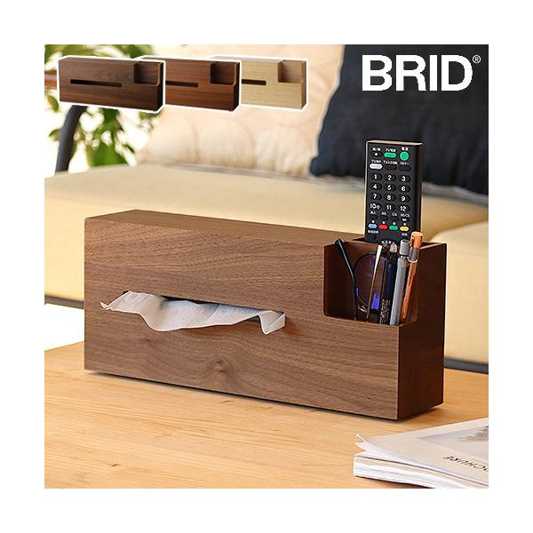 ナチュラル 収納 小物入れ 便利 ギフト プレゼント 引っ越し祝い