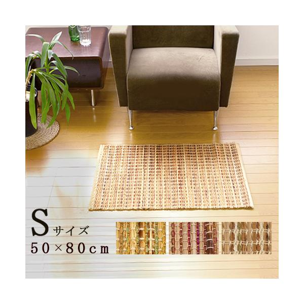 ラグ マット い草ラグ Nature Seaweed Jute Rug ネイチャーシーウィード ジュートラグ Sサイズ 50 80cm Buyee Buyee Japanese Proxy Service Buy From Japan Bot Online