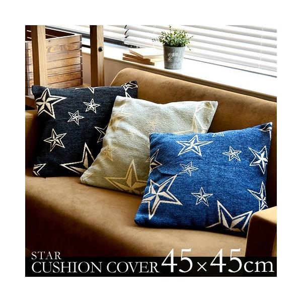 �X�^�[�t�����W �N�b�V�����J�o�[ 45×45cm STAR FRINGE CUSHION COVER P10�{