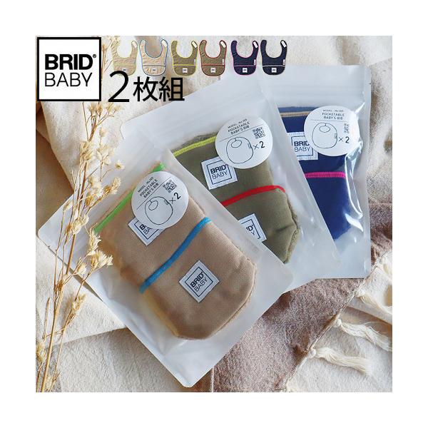 lR|XOK BRIDBABY |Pb^uX^C 2g 001420