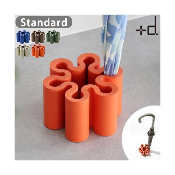 [キーワード]屋外 室内 カラフル 傘たて かさ立て 玄関 収納 最大15本収納 玄関収納