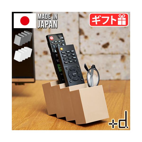 d リモコン 収納 リモコンラック リモココ : plywood - 通販 - Yahoo