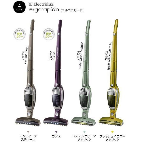 送料無料 Electrolux Ergorapido エレクトロラックス エルゴラピード Zb2903 Zb2905 サイクロン式 2way コードレス掃除機 Buyee Buyee 日本の通販商品 オークションの代理入札 代理購入