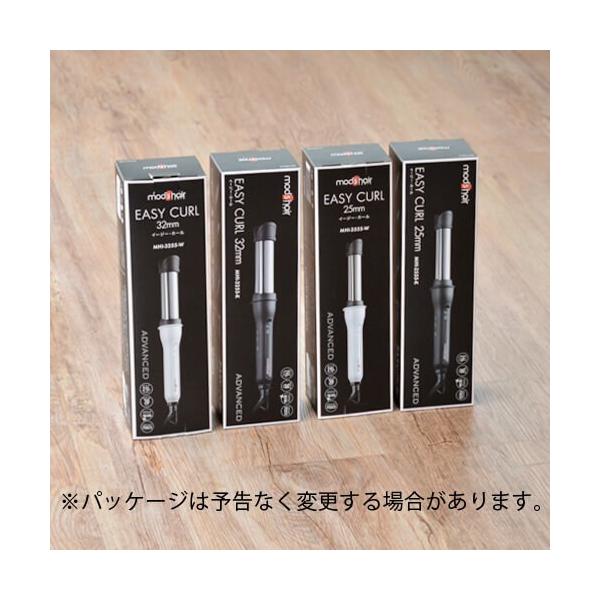 モッズヘア アドバンス イージーカール 25mm 32mm Buyee Buyee 日本の通販商品 オークションの代理入札 代理購入