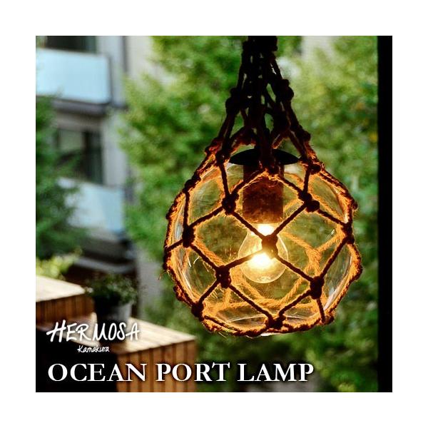 ハモサ オーシャン ポート ランプ HERMOSA OCEAN PORT LAMP / GS-002