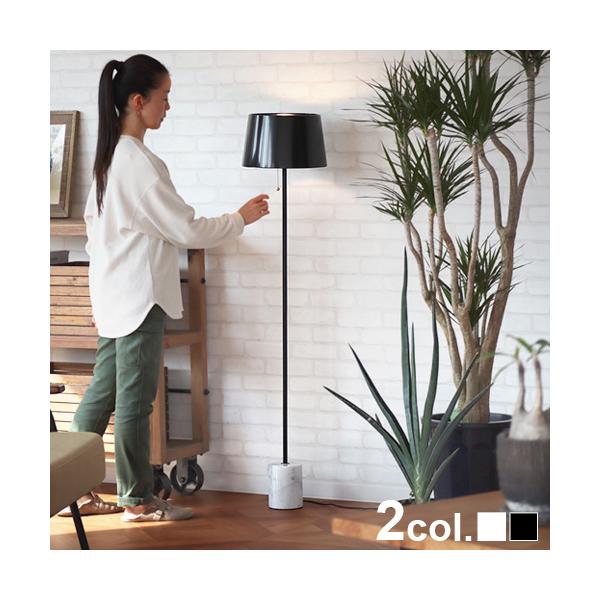 nT } tAv HERMOSA MARMO FLOOR LAMP tACg X^hCg