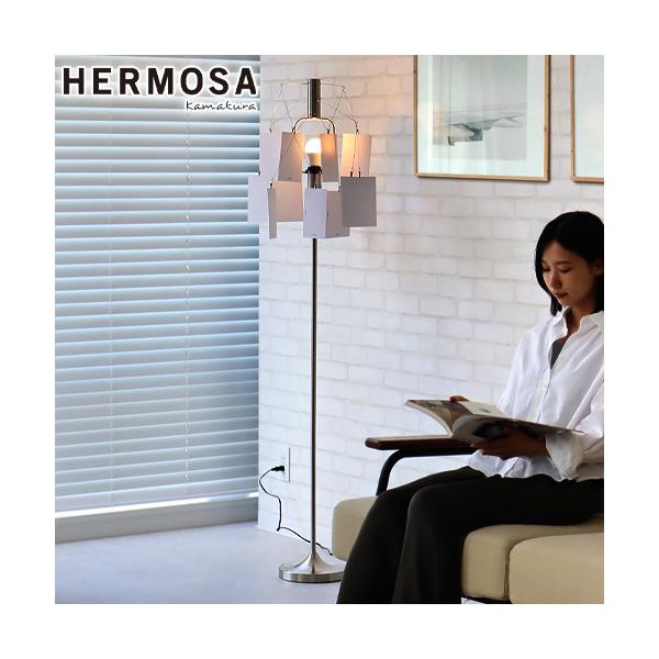 【特典付】 スタンドライト おしゃれ LED 電球付き ハモサ メモリア フロアランプ HERMOSA MEMORIA FLOOR LAMP ME-002 1灯 リビング 子供部屋 照明 E26