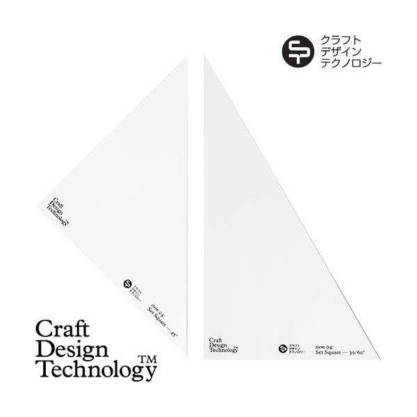 Craft Design Technology OpKZbg item03:Set Square