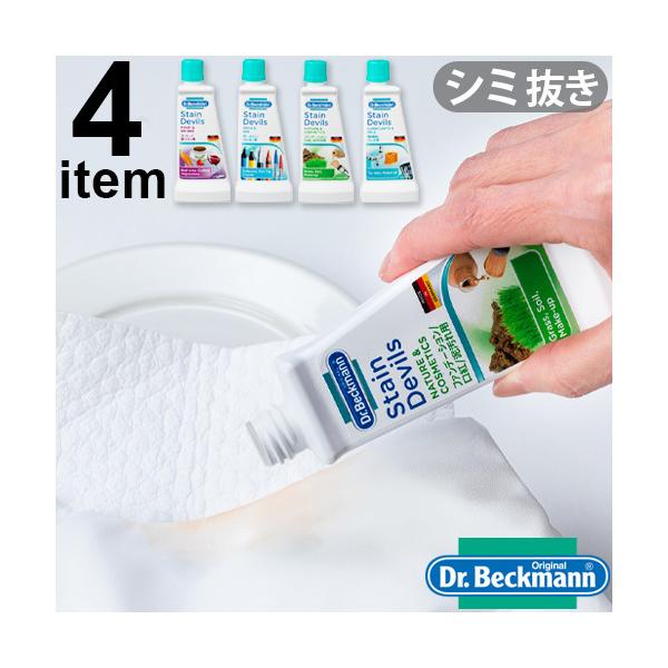 Dr.Beckmann Stain Devils hN^[xbN} XeCfrY V~Ƃ 50ml [  ]