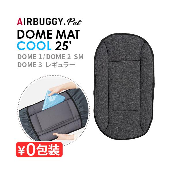 おしゃれ 涼しい ペットカート オプション 敷物 ペットマット ドッグカート バギー アクセサリー シンプル [キーワード： 爆買 ]