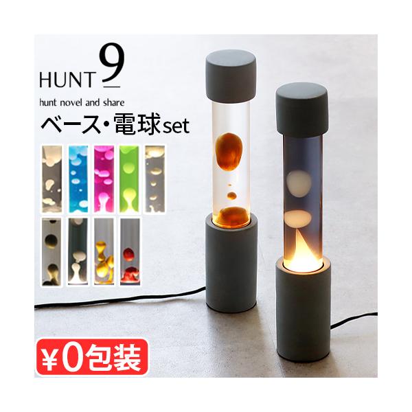 玄関 キッチン レトロ 卓上 かっこいい スタイリッシュ シンプル 幻想的 流動的 寝室 ベッドサイド リビング 部屋 和室 廊下 コンクリート 白熱電球 新生活 株式会社magnet MAG. デザイン照明 ルームライト ワックスランプ ...