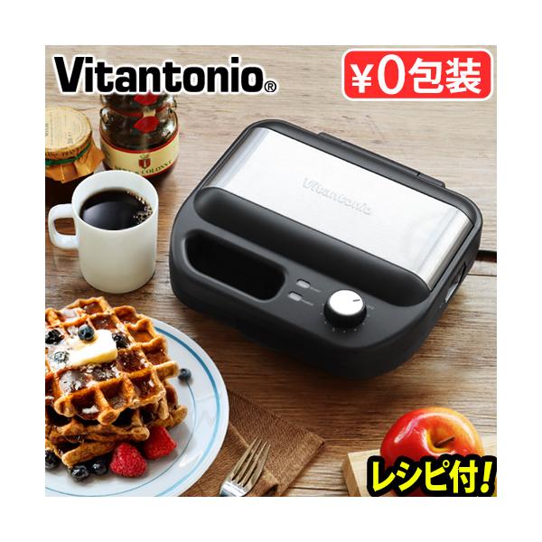 ワッフル&ホットサンドベーカー VWH-500