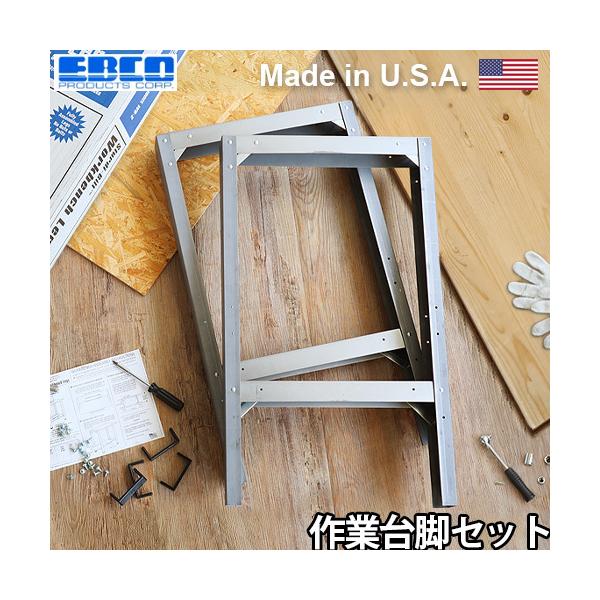 ベンチ Diy キット 脚立 はしごの人気商品 通販 価格比較 価格 Com