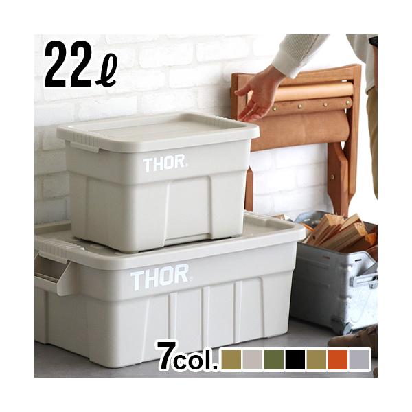 Trust キャンプ 工具入れ 工具箱 アウトドア おすすめ diy 屋外