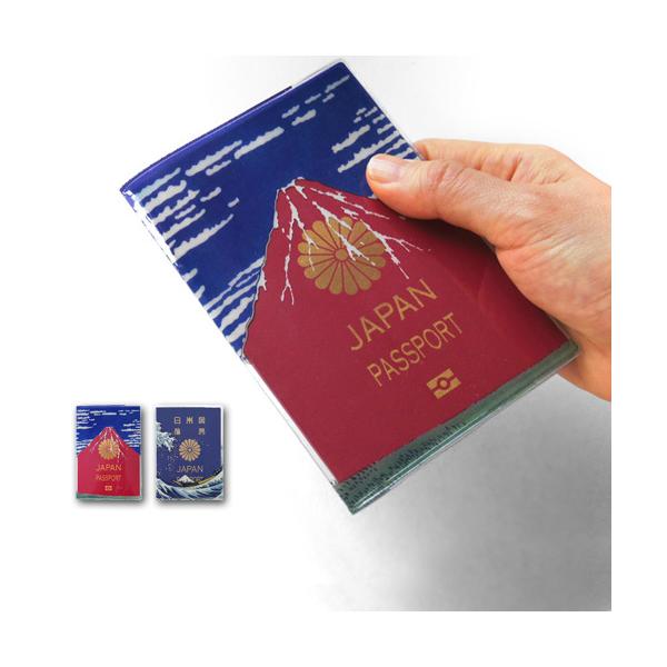 ネコポスOK パスポートケース Akafuji Aofuji あかふじ あおふじ