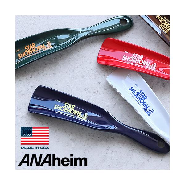 靴ベラ くつべら 使いやすい made in USA かっこいい おしゃれ シンプル シック ショート ギフト プレゼント 父の日 母の日 敬老の日 誕生日 [キーワード： 爆買 ]