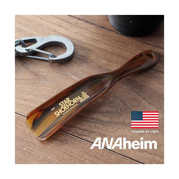 靴ベラ くつべら 使いやすい made in USA かっこいい おしゃれ シンプル シック ショート ギフト プレゼント 父の日 母の日 敬老の日 誕生日