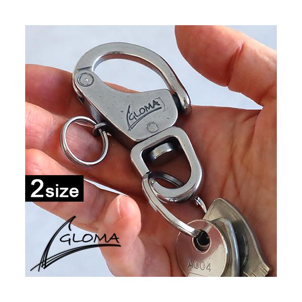 ネコポスOK キーリング カラビナ ブランド グローマノーティカ スナップシャックル GLOMA NAUTICA Snap Shackle 1101 / 1301 鍵 キーホルダー カギ スペイン製