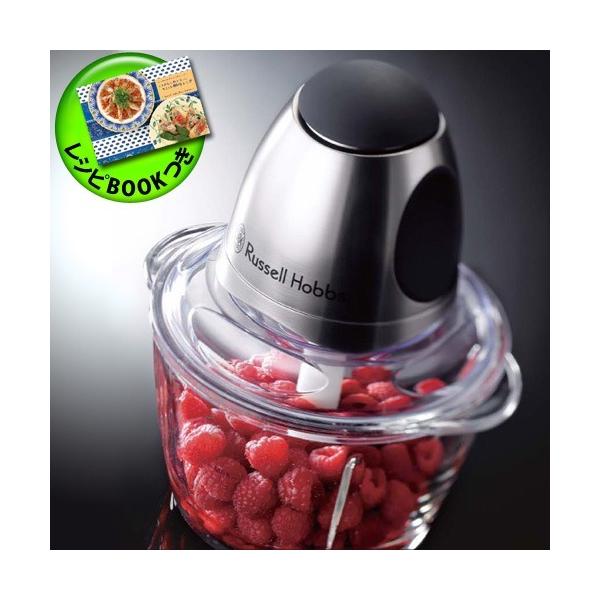 電動チョッパー みじん切り Russell Hobbs ラッセルホブス ミニチョッパー レシピブック付き jp 調理器具 Buyee Buyee 提供一站式最全面最专业现地yahoo Japan拍卖代bid代拍代购服务 Bot Online