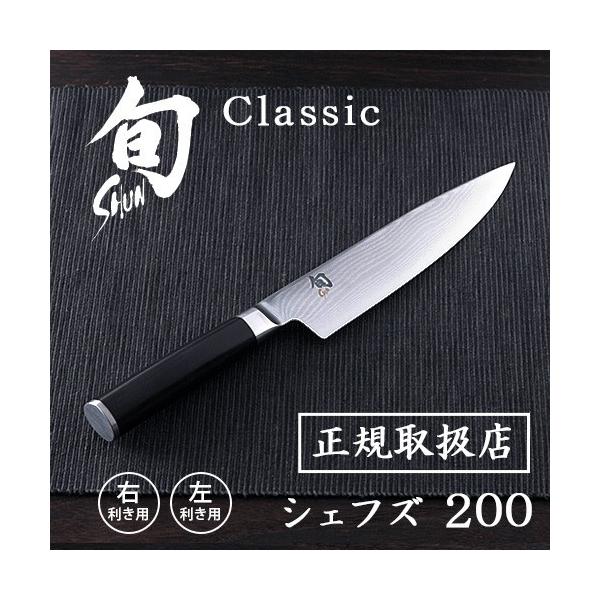   L { Classic VFtY 200 200L E 