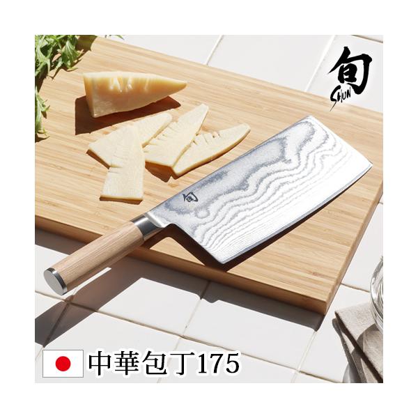 貝印 正規品 包丁 旬 Classic White クラシック ホワイト 中華包丁