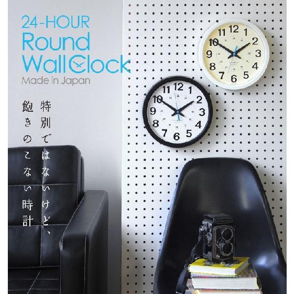送料無料】 Trade Mark 24-Hour Round Wall Clock トレードマーク 24