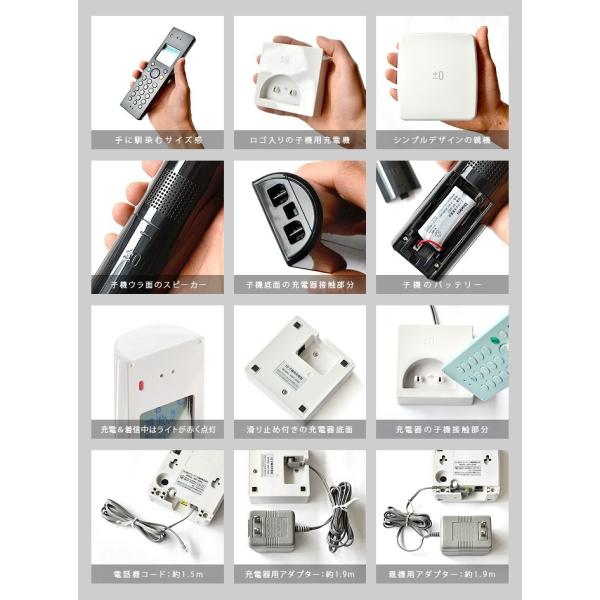 コードレス電話機 おしゃれ プラスマイナスゼロ 0 Dect Xmt Z040 特典付き Buyee Buyee Japanese Proxy Service Buy From Japan Bot Online
