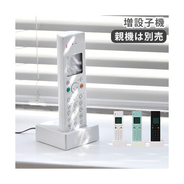 0（プラスマイナスゼロ） ±0 DECTコードレス増設子機 : plywood - 通販