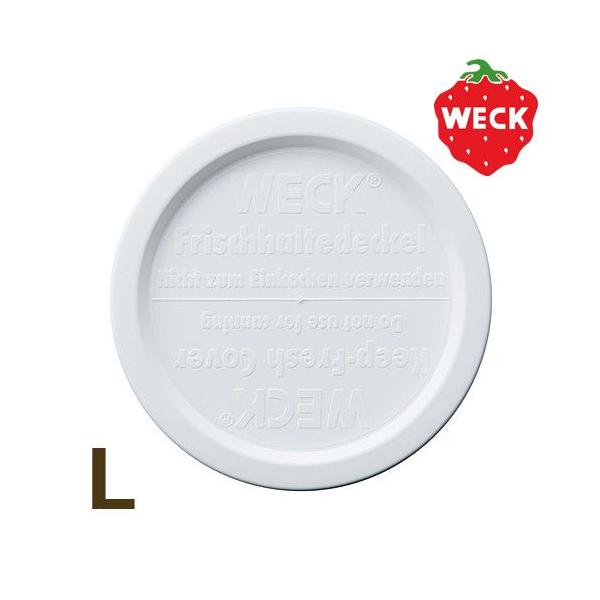 ※イチゴ柄がトレードマークの1900年の創業「WECK社」から、ドイツの一般家庭で最も親しまれている人気のガラス容器が登場！こちらは密閉保存するより、開け閉めがかんたんで、手軽に使えるカバーです☆本体とセットのガラス蓋は上にのせてるだけで心...