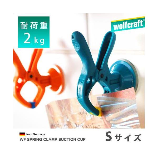 様々なシーンで大貨活躍してくれる、何ともかわいらしいカラフルポップな吸盤式クリップたち！使い方は千差万別＆イロドリミドリ♪強力吸盤で、玄関先の壁やバスルームの壁、趣味のクラフトワークを行うデスクの上、そして冷蔵庫にホワイトボードなど、日常の...