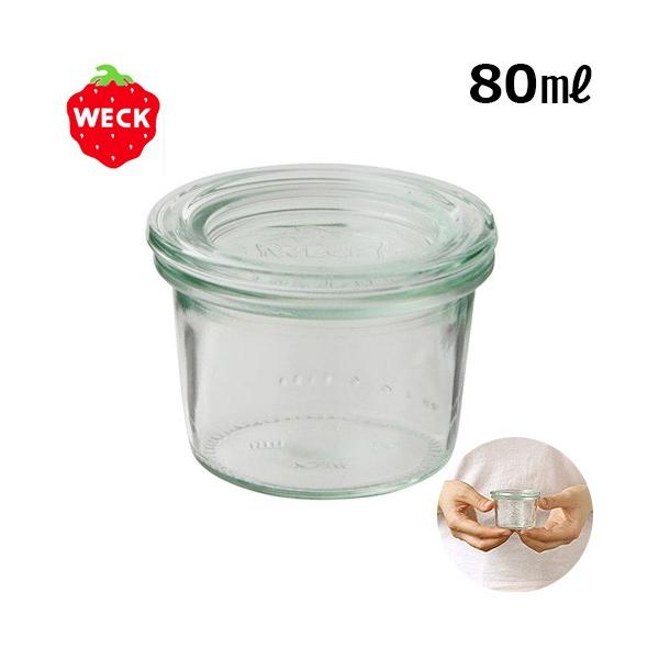 ※密封用のパッキン、クリップは別売りです。イチゴ柄がトレードマークの1900年の創業「WECK社」から、ドイツの一般家庭で最も親しまれている人気のガラス容器が登場！リサイクルガラスを使った薄いグリーンのガラスと素朴なデザインがアンティークな...
