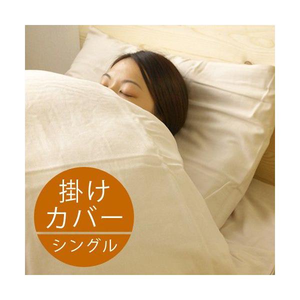 希少◎新品 タオル生地+Wガーゼ 掛け布団カバー シングルロング✨️日本製 掛け布団カバー ガーゼ 綿100% 日本製 シングル ロング 羽毛布団カバー