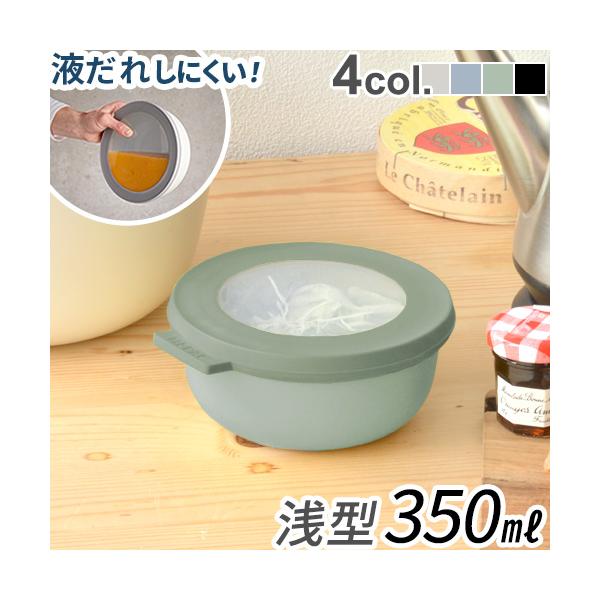 食洗機対応 ボウル 弁当箱 透明フタ 350ml 食洗機OK 省スペース収納 入れ子収納可 アウトドア キャンプ ランチボックス おやつ入れ 離乳食 BPAフリー