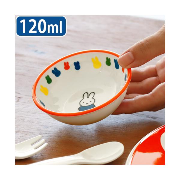 ボウル おしゃれ 食洗機対応 Miffy Museum Series ミッフィーとびじゅつかんシリーズ [ M-3095AAG-R ボウル(120ml) ] ミッフィー グッズ キャラクター