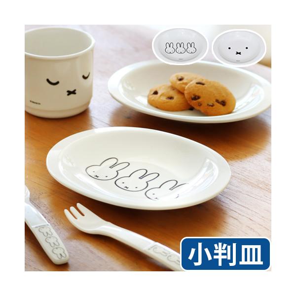 お子様 ベビー キッズ 子供用 新生活 プレゼント お祝い 子供向け 子供用カトラリー 子供用食器 キャラクター食器 幼稚園 保育園 プラスチック 楕円