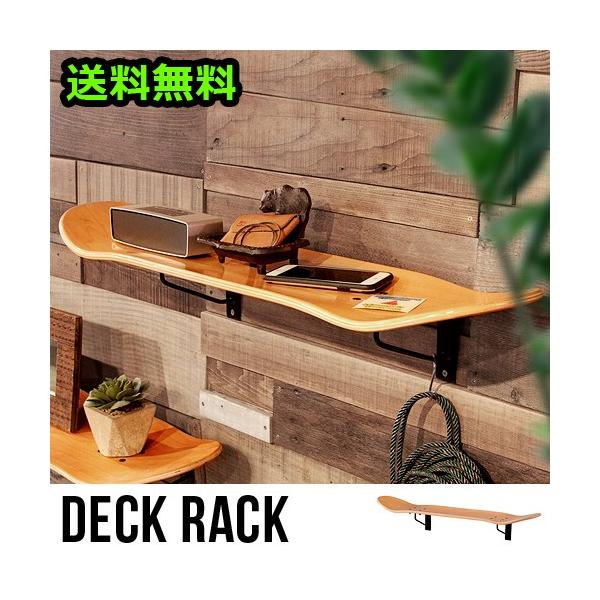 壁面収納 棚 ウォールシェルフ ラック デッキラック DECK RACK 送料