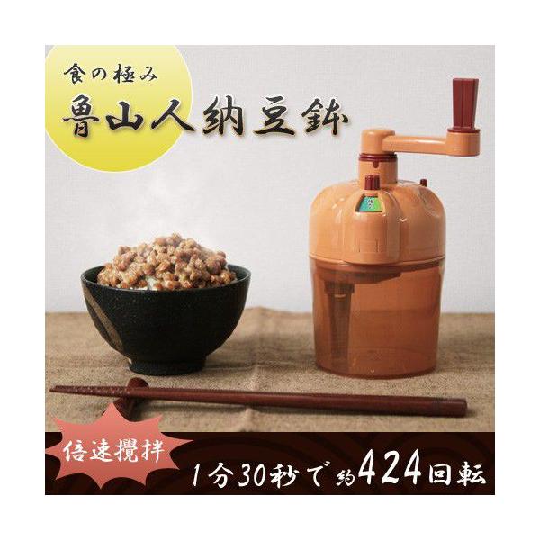 新品未開封➰タカラトミーアーツ 食の極み魯山人納豆鉢 食の極み 魯山人納豆鉢 TAKARA TOMY 納豆 タカラトミー : plywood