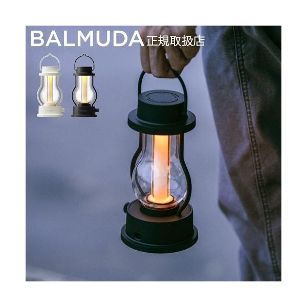 正規店 無料ラッピング バルミューダ ランタン led バルミューダ ザ・ランタン L02A BALMUDA The Lantern キャンプ アウトドア 屋外 充電式 調光 間接照明 照明