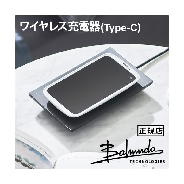 BALMUDA 正規店 純正 ワイヤレス充電器(Qi規格対応)BP-A001-BK BALMUDA 正規店 純正 ワイヤレス充電器(Qi規格対応)BP-A001-BK