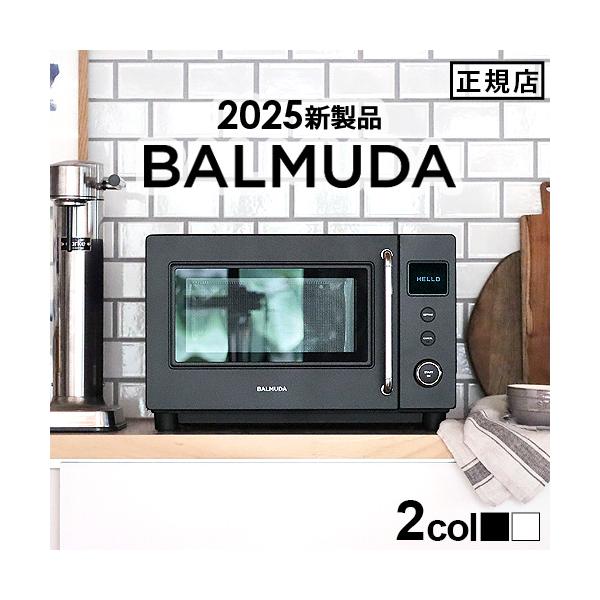 一人暮らし 新生活 KRN01JP-BK KRN01JP-WH 900W 800W 600W 500W 100W おしゃれ シンプル スタイリッシュ かわいい かっこいい ブラック 黒 ホワイト 白 ひとり暮らし