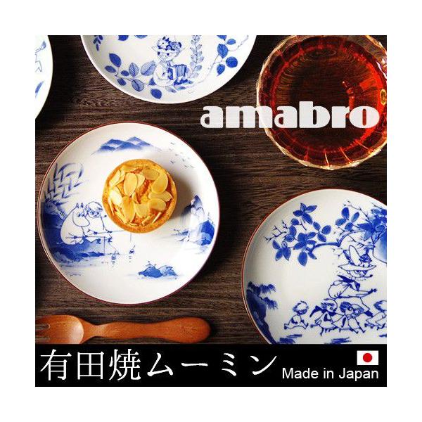 ムーミン 有田焼 moomin × amabro SOMETSUKE アマブロ ソメツケ