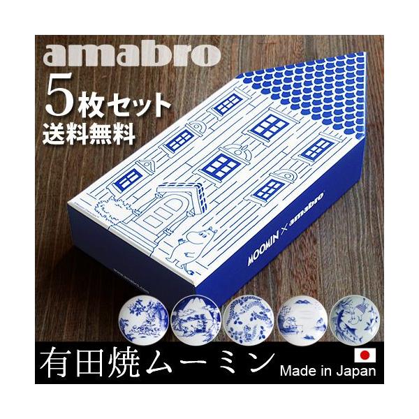 [~ Lc moomin × amabro SOMETSUKE A}u \cP s5Zbgt  Ή