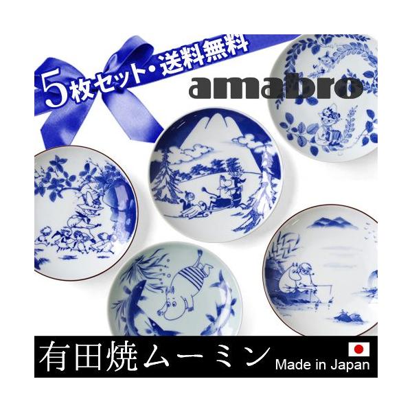ムーミン 皿 セットの人気商品・通販・価格比較 - 価格.com ムーミン 皿 セットの人気商品・通販・価格比較 - 価格.com
