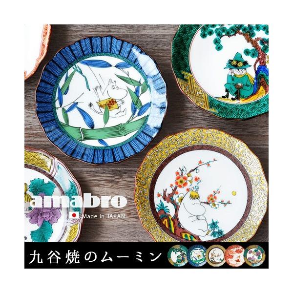 九谷焼 ムーミンの人気商品・通販・価格比較 - 価格.com 九谷焼 ムーミンの人気商品・通販・価格比較 - 価格.com