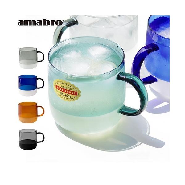 amabro（アマブロ） ガラス マグカップ ツートンマグ amabro TWO TONE