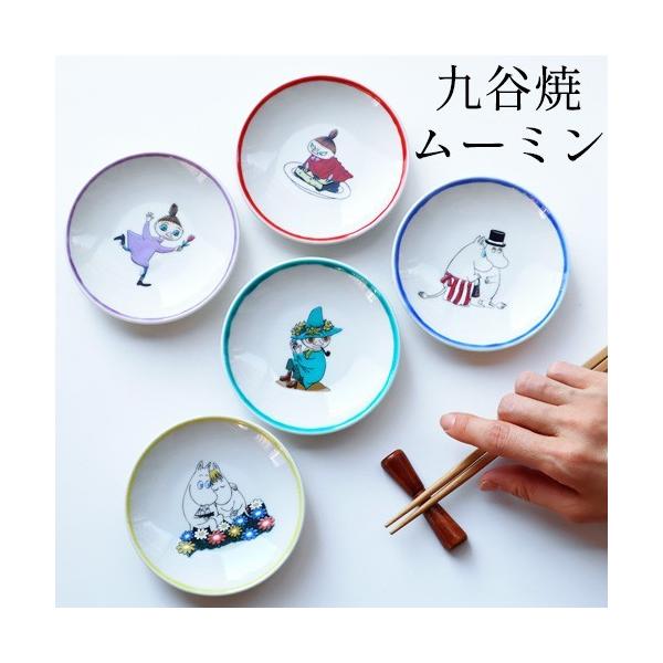 amabro アマブロ ムーミン 九谷焼 手塩皿 MOOMIN×amabro JAPAN amabro アマブロ ムーミン 九谷焼 手塩皿 MOOMIN×amabro JAPAN