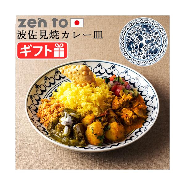 [g cd niR J[M zen to turehana_b  g J[v[g